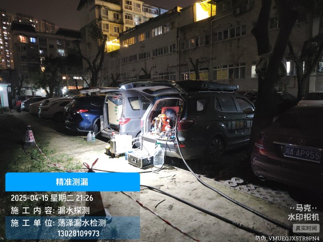桑日消防水管漏水检测维修公司电话服务
